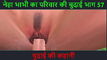 Hindi Audio Sex Story - Chudai ki kahani - Neha Bhabhi's Sex adventure Part - 57